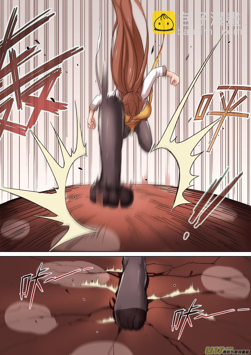 救命呀！！-第21话