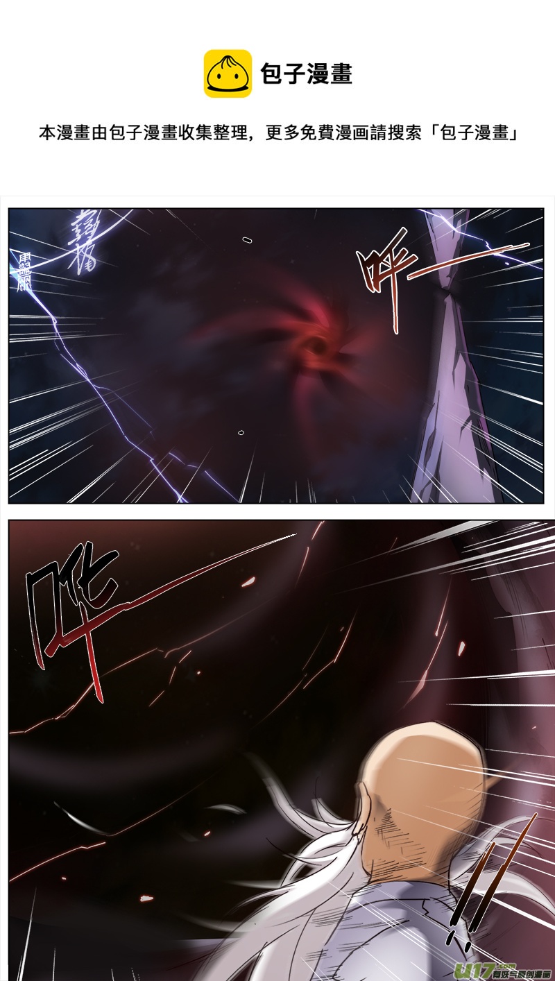 即将来临-第23话