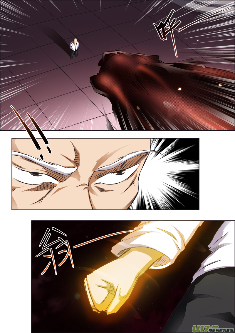 即将来临-第23话