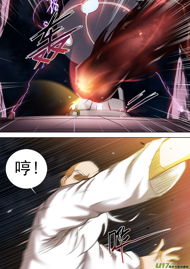 即将来临-第23话