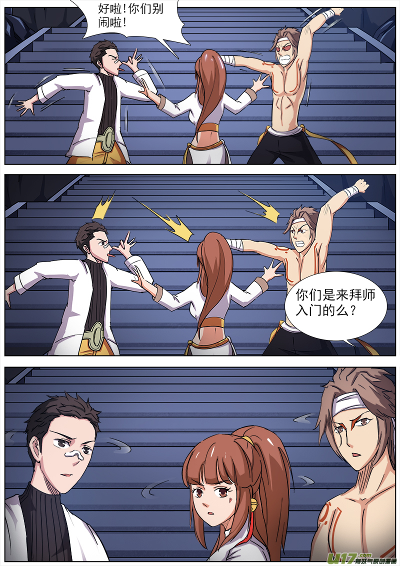 逗B三人行之炼尸篇（2）-第25话