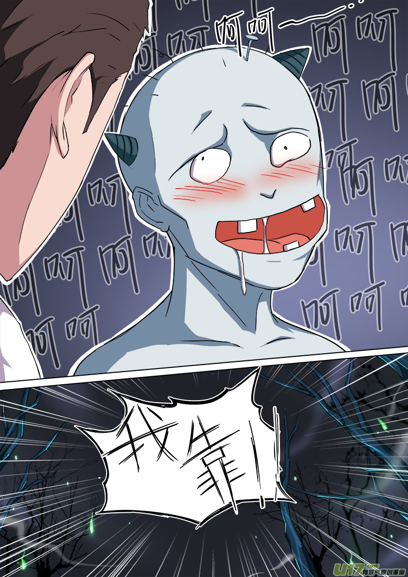 逗B三人行之炼尸篇（8）-第31话