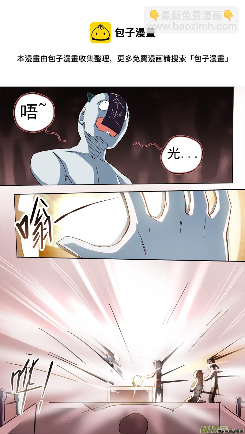 逗B三人行之炼尸篇（12）-第35话