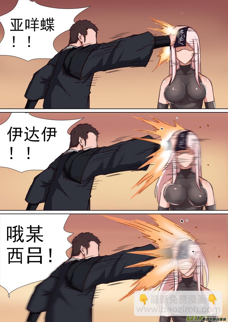 逗B三人行之炼尸篇（14）-第37话