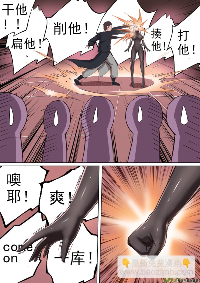 逗B三人行之炼尸篇（14）-第37话