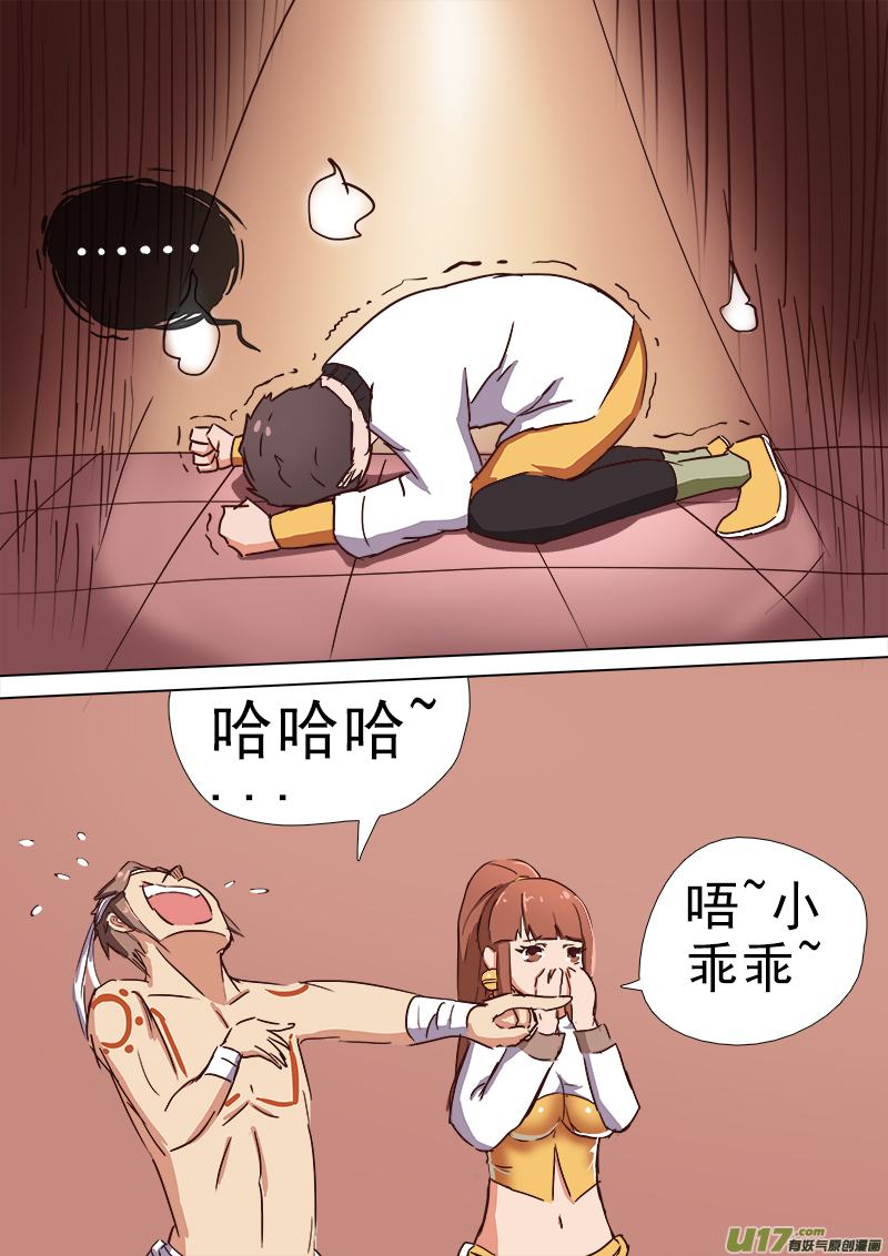 逗B三人行之炼尸篇（16）-第39话