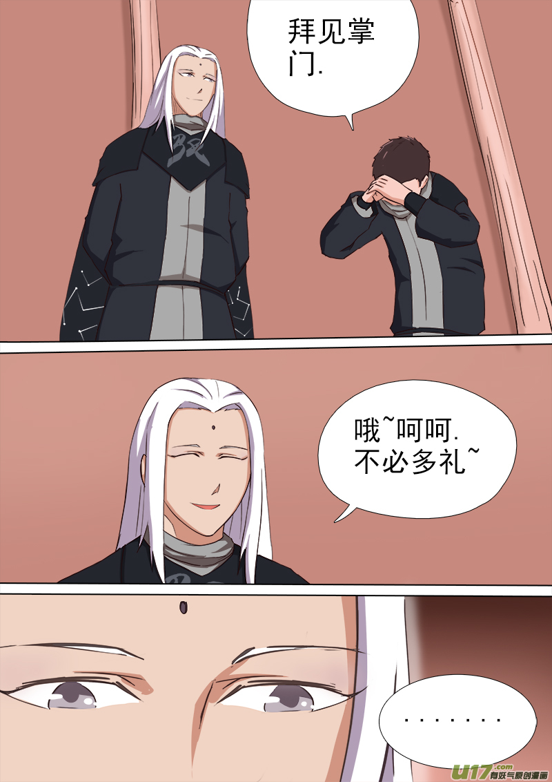 逗B三人行之炼尸篇（16）-第39话