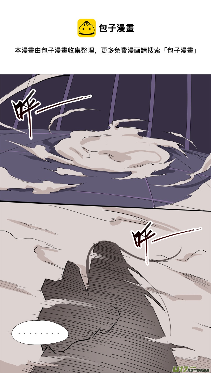 逗B三人行之炼尸篇（18）-第41话