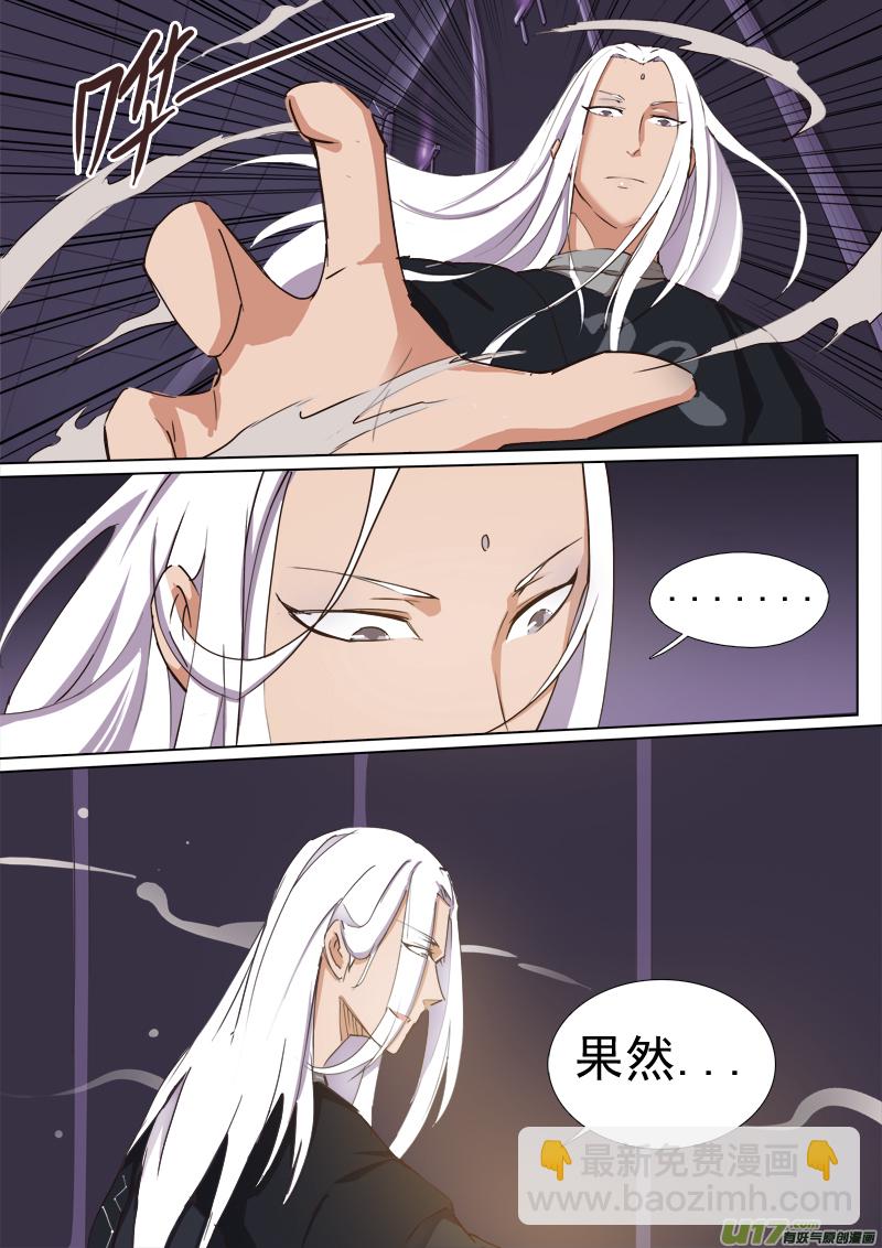 逗B三人行之炼尸篇（18）-第41话