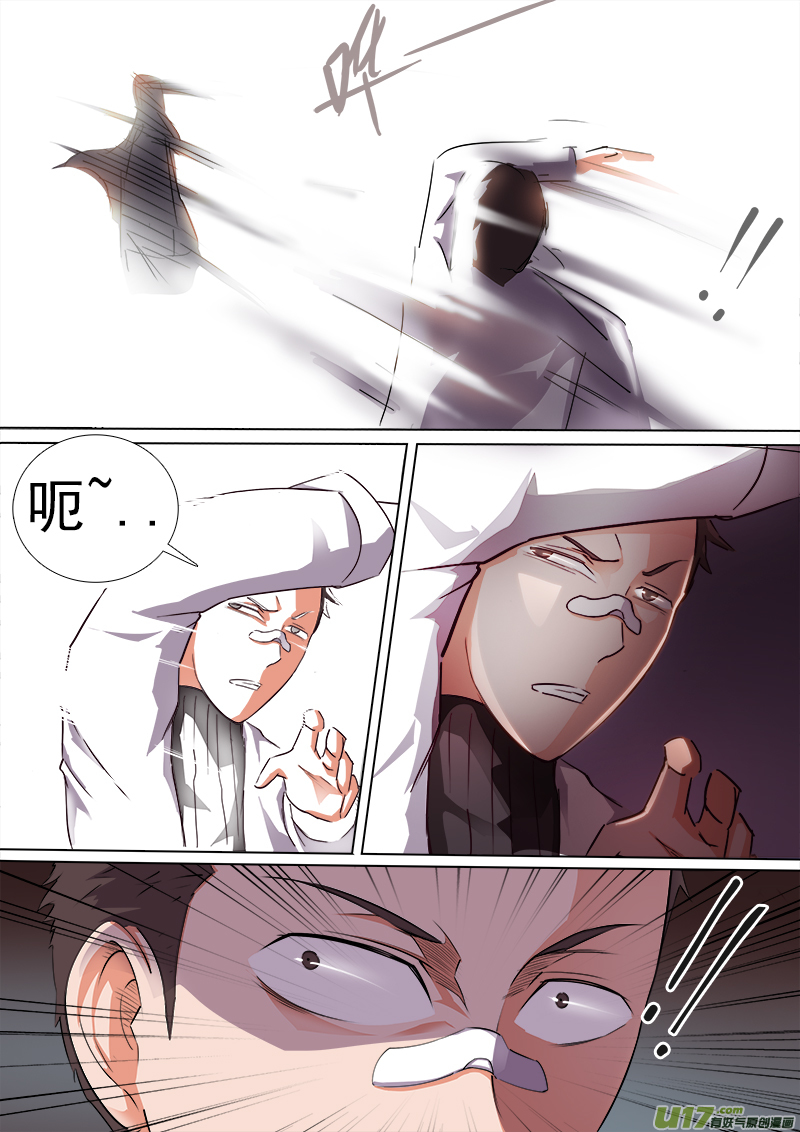 合体之路（2）&mdash;&mdash;五一快乐！-第45话