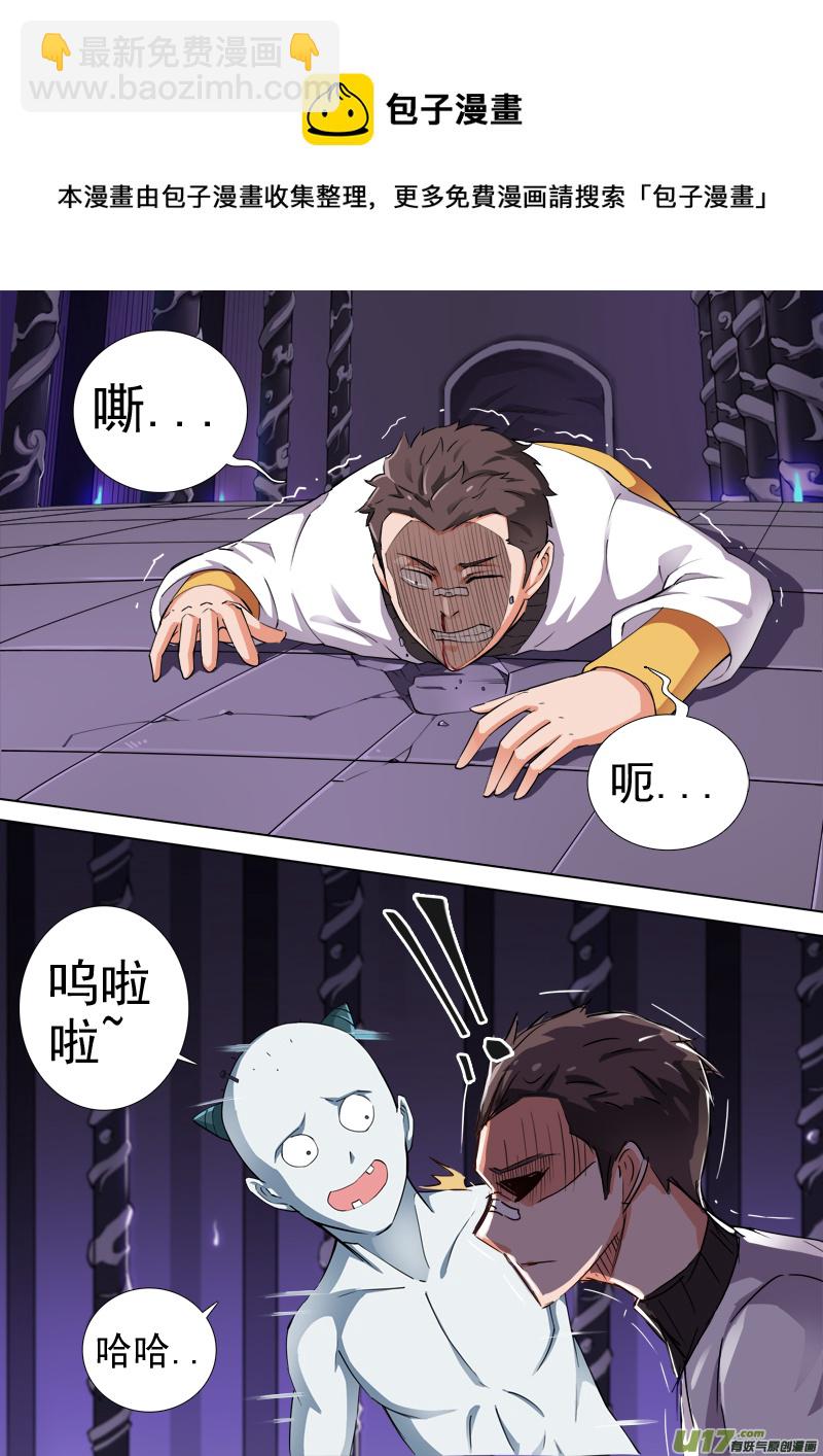 合体之路（6）-第49话