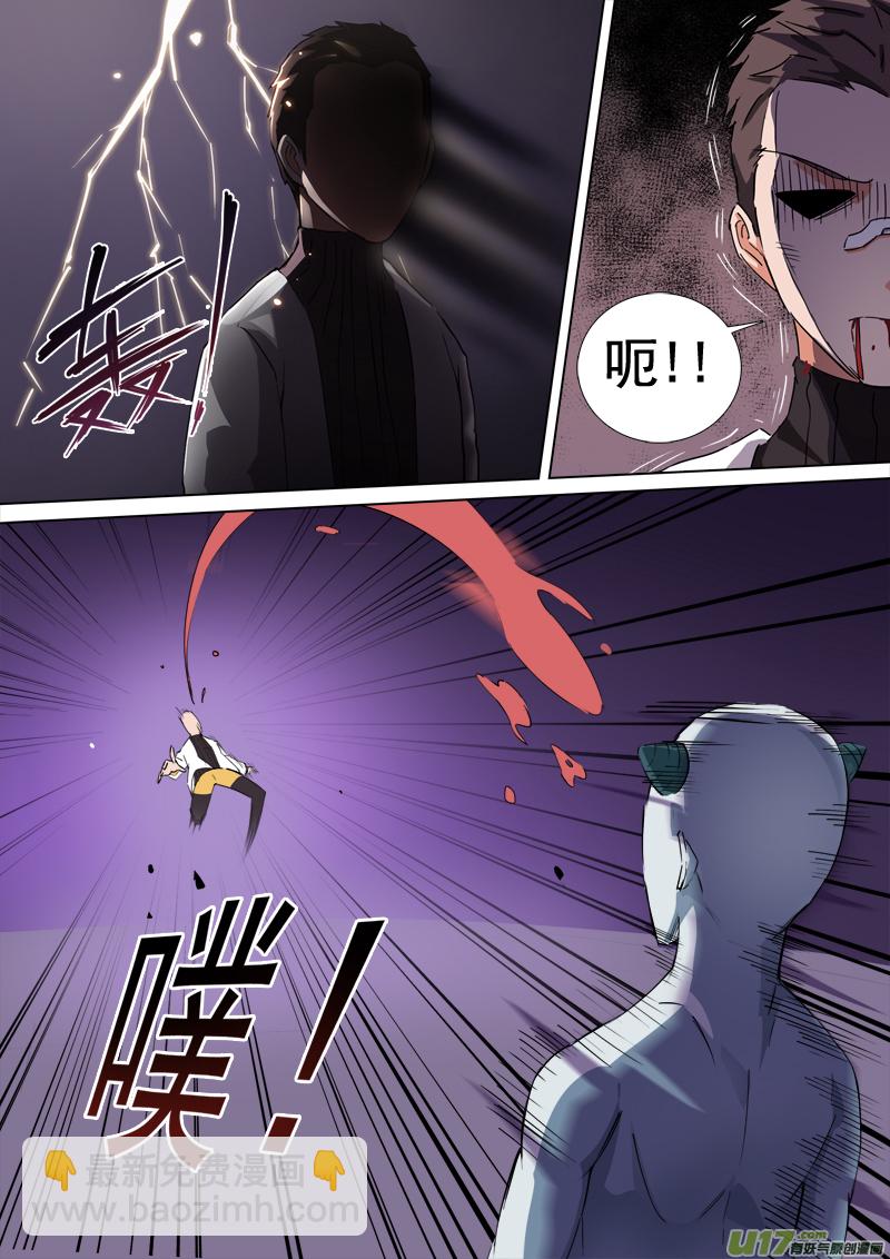 合体之路（8）-第51话