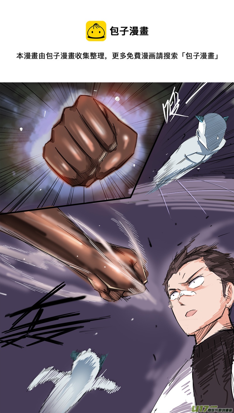 合体之路终篇-第55话