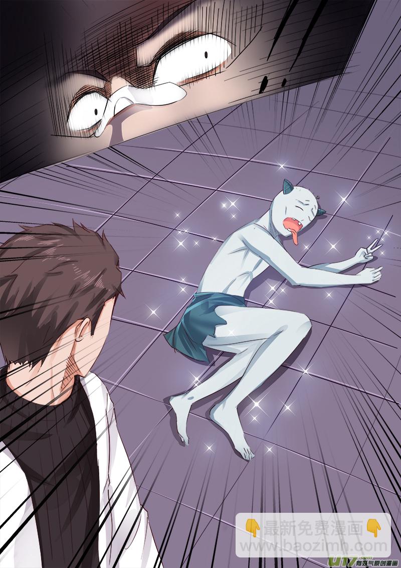 变化？极度崩溃-第57话