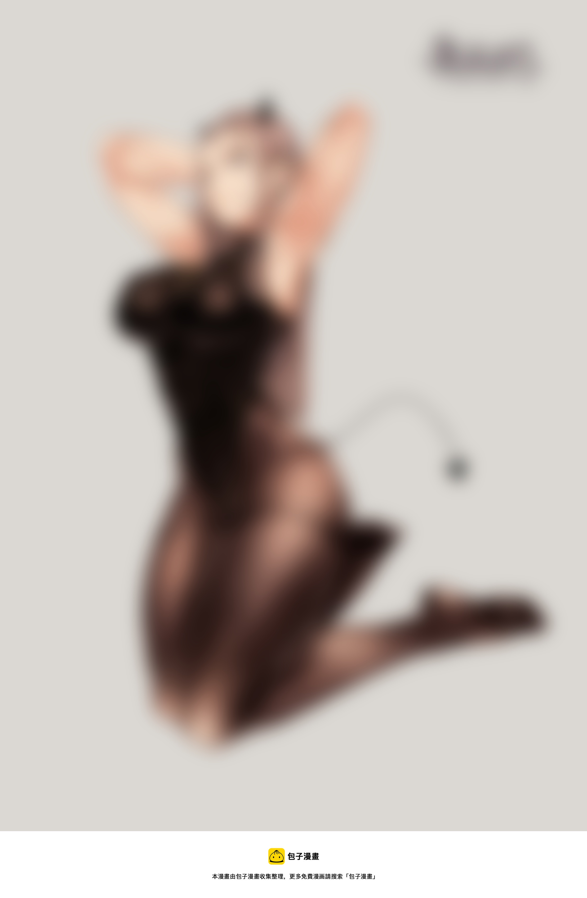 尸王在手！天下我有！-第67话