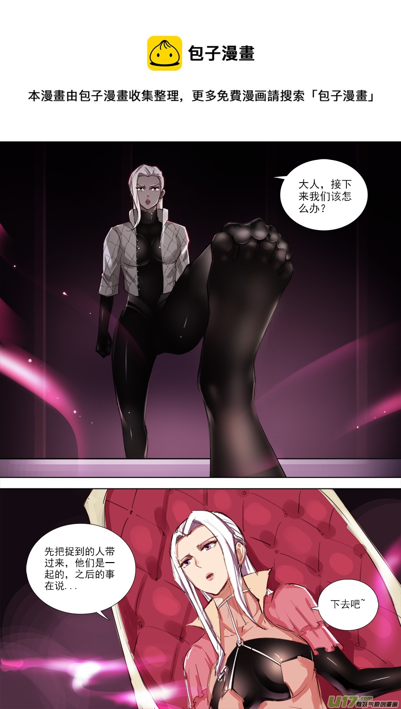 小混蛋别闹啦！！-第73话