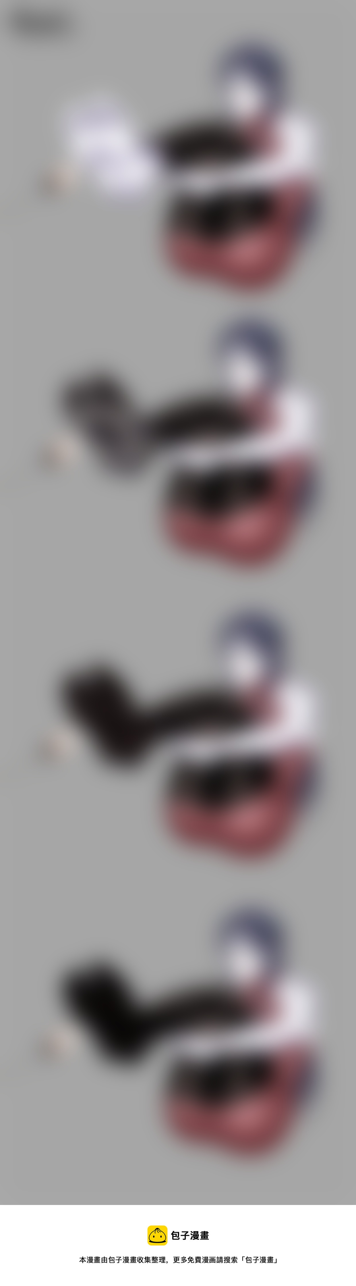 主人，你在哪呀！-第79话