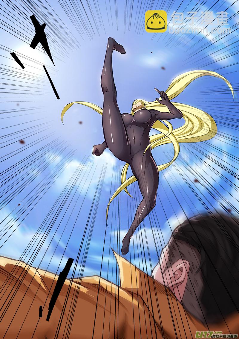 第十章.求击飞下-第9话