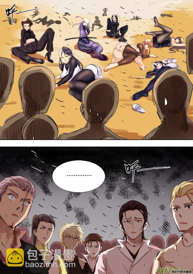 头发盛宴-第83话