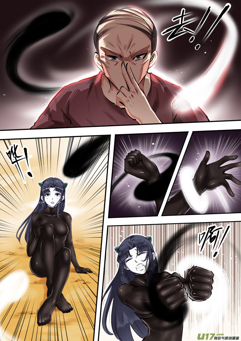 放开她们！-第89话