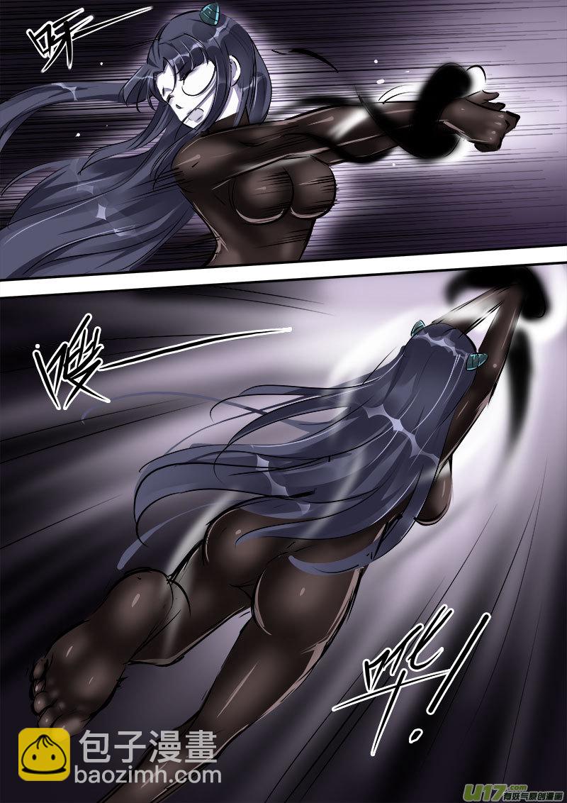 放开她们！-第89话