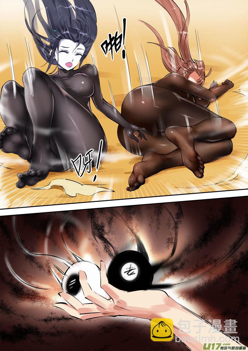 放开她们！-第89话