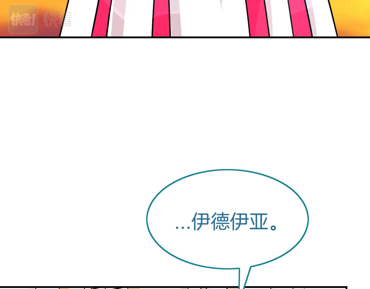 第10话 坦白(1/3)-第11话