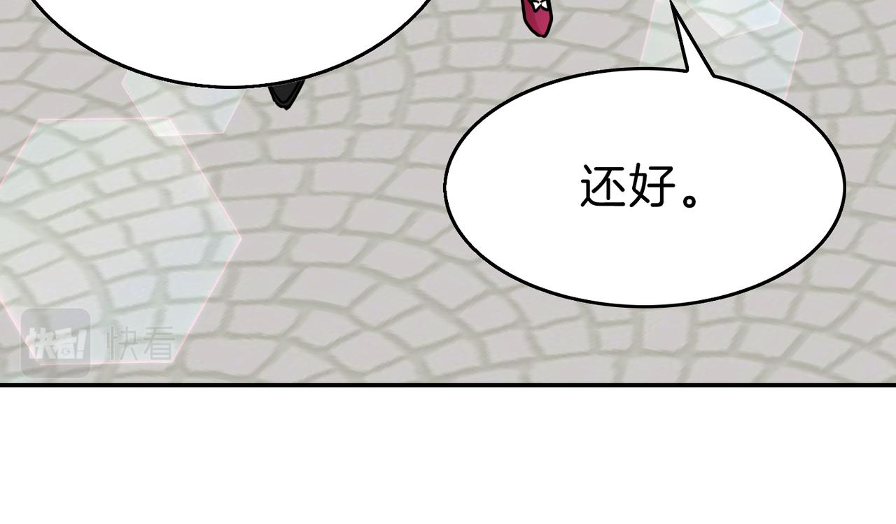 第12话 龙的祠堂(1/4)-第13话