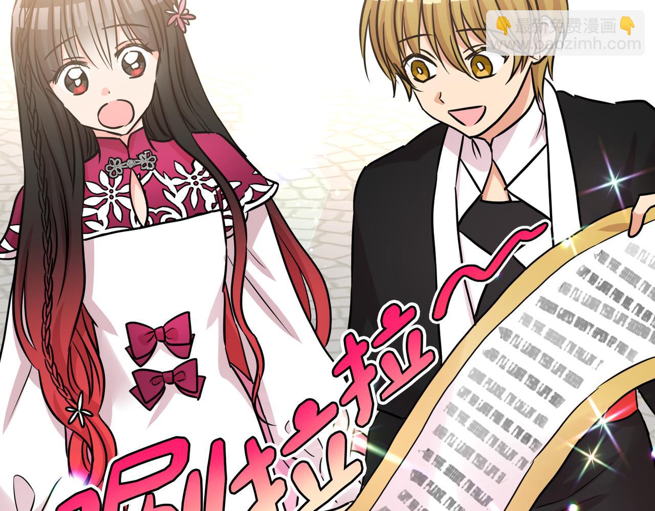 第12话 龙的祠堂(1/4)-第13话