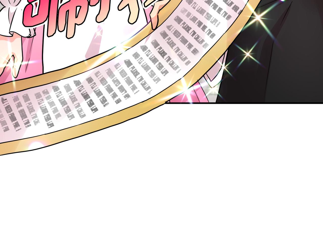 第12话 龙的祠堂(1/4)-第13话