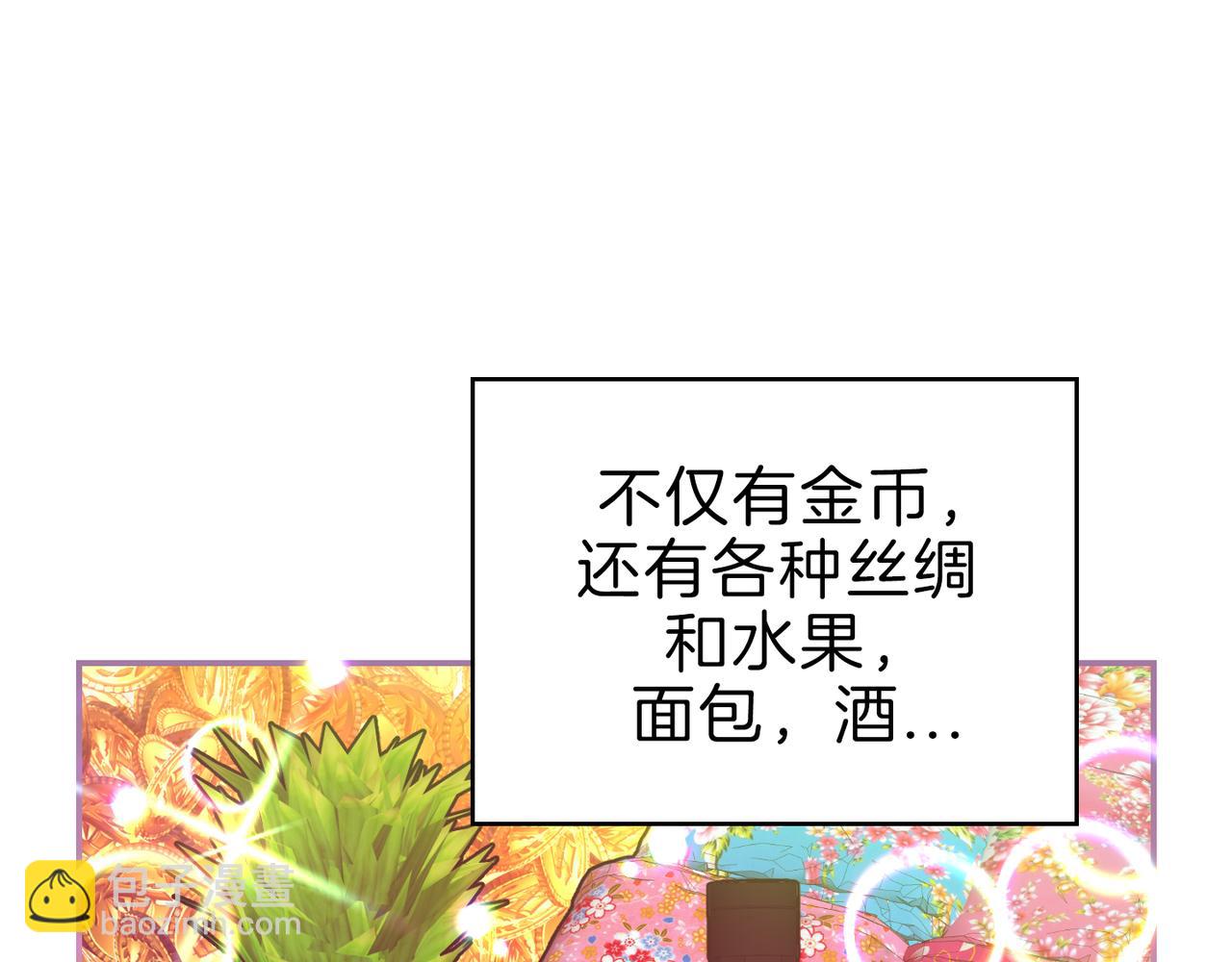 第12话 龙的祠堂(1/4)-第13话