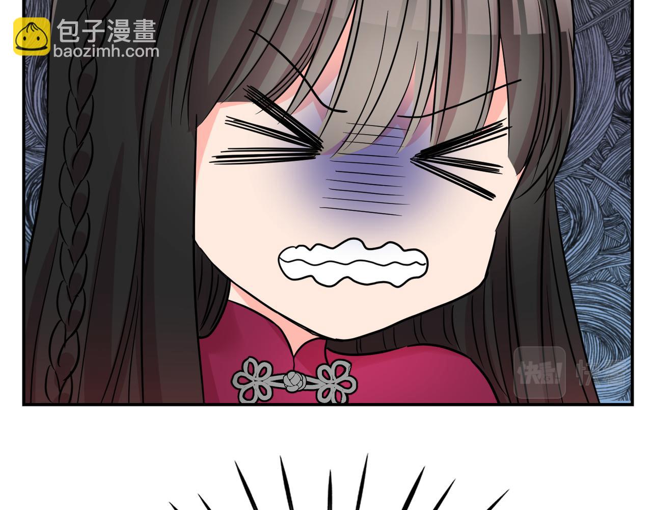 第12话 龙的祠堂(1/4)-第13话