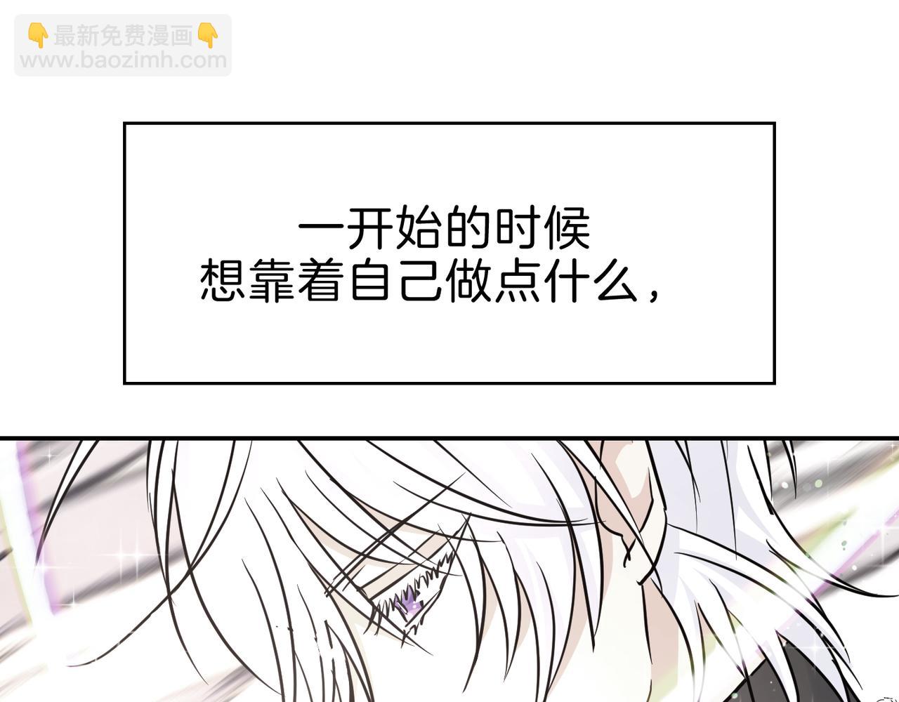 第12话 龙的祠堂(1/4)-第13话