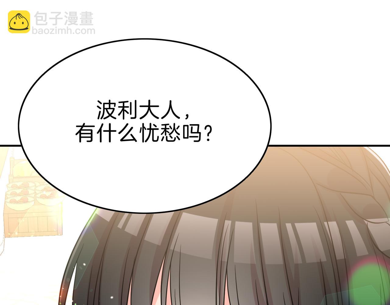 第12话 龙的祠堂(1/4)-第13话