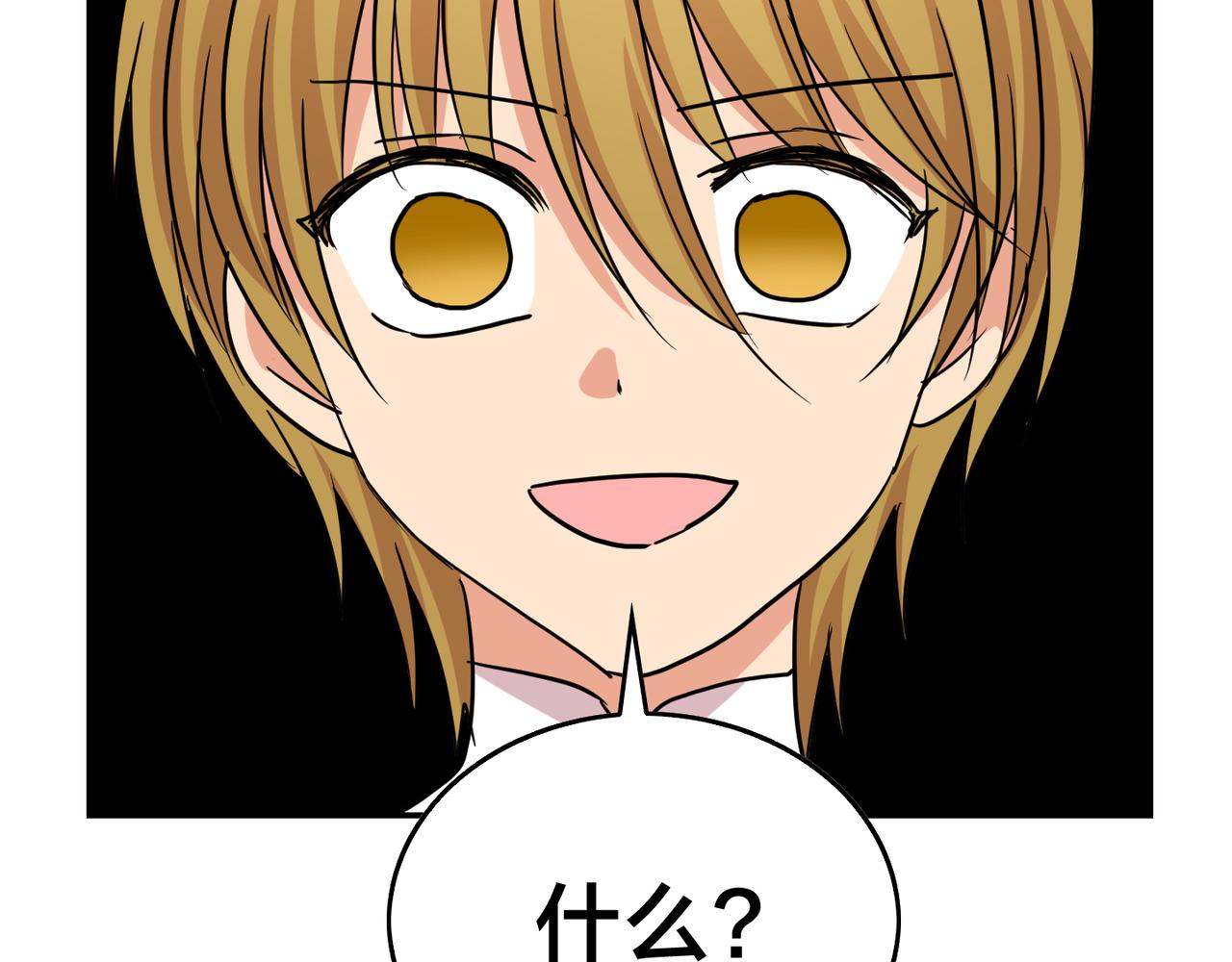 第12话 龙的祠堂(1/4)-第13话