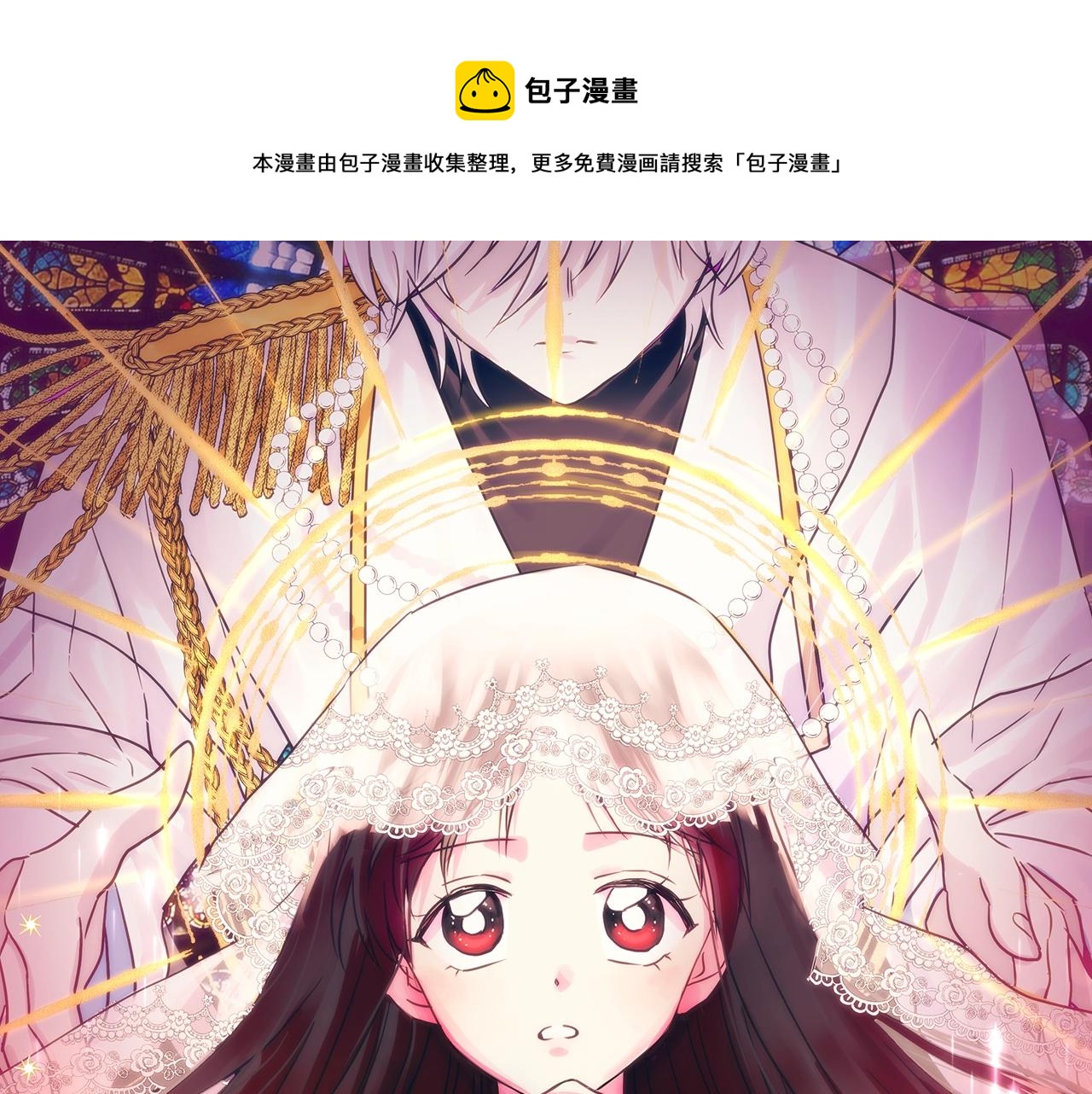 第14话 承诺(1/3)-第15话