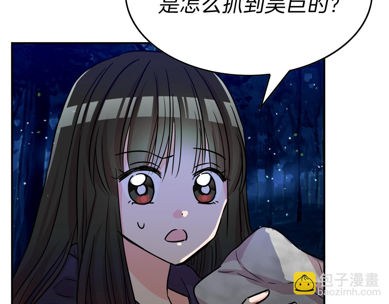 第14话 承诺(1/3)-第15话