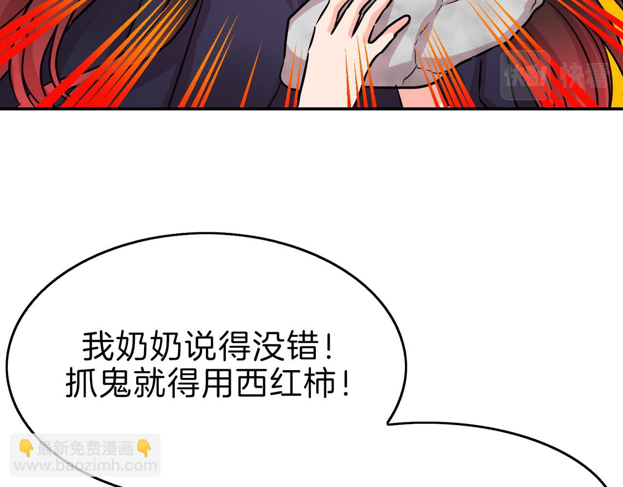 第14话 承诺(1/3)-第15话