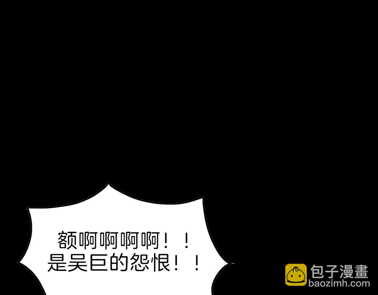 第14话 承诺(1/3)-第15话