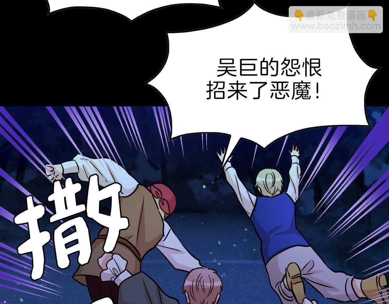 第14话 承诺(1/3)-第15话