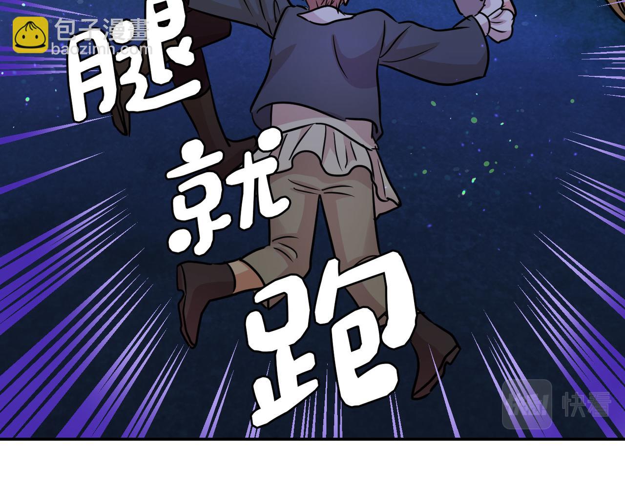 第14话 承诺(1/3)-第15话