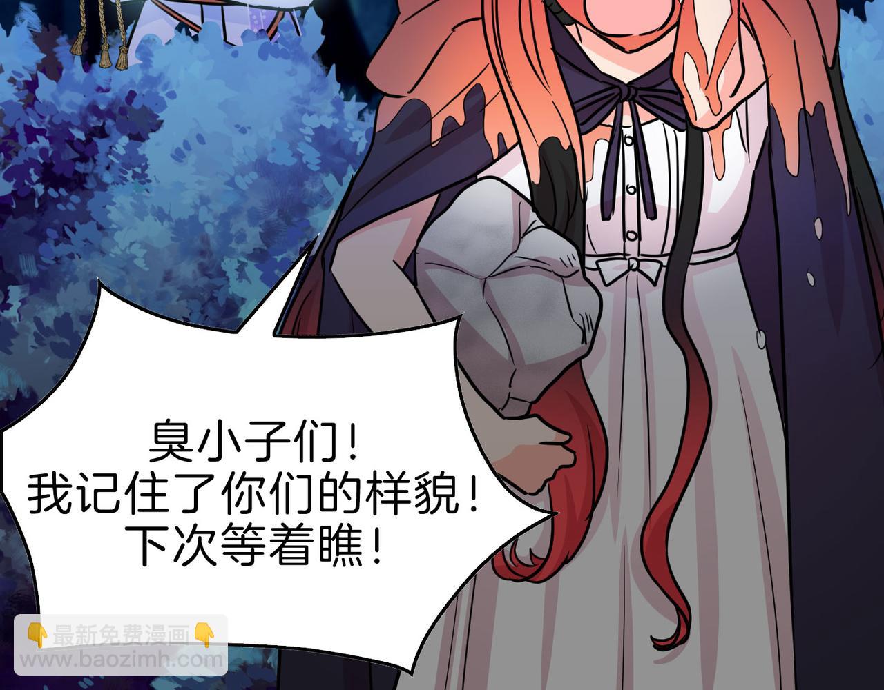 第14话 承诺(1/3)-第15话