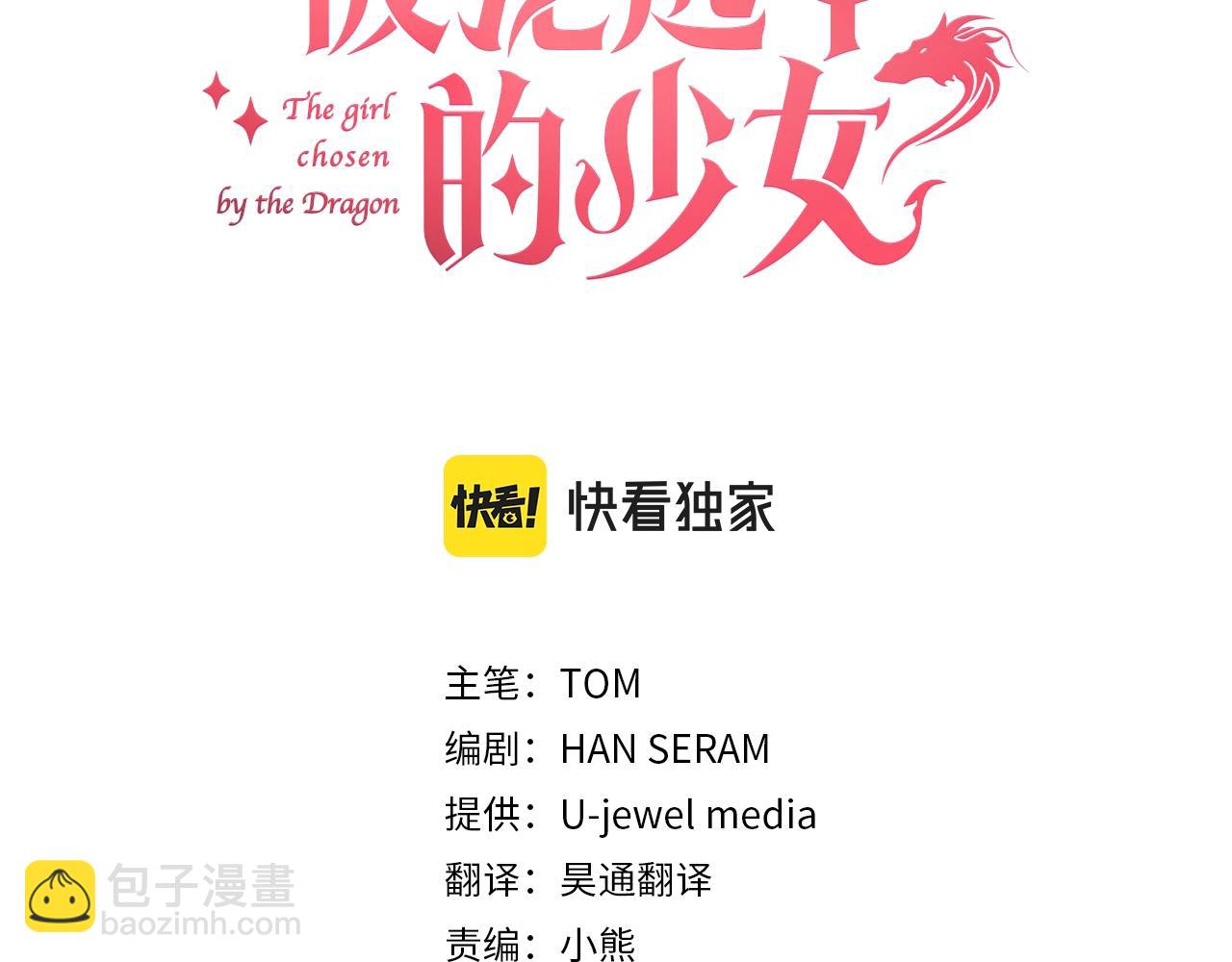 第14话 承诺(1/3)-第15话