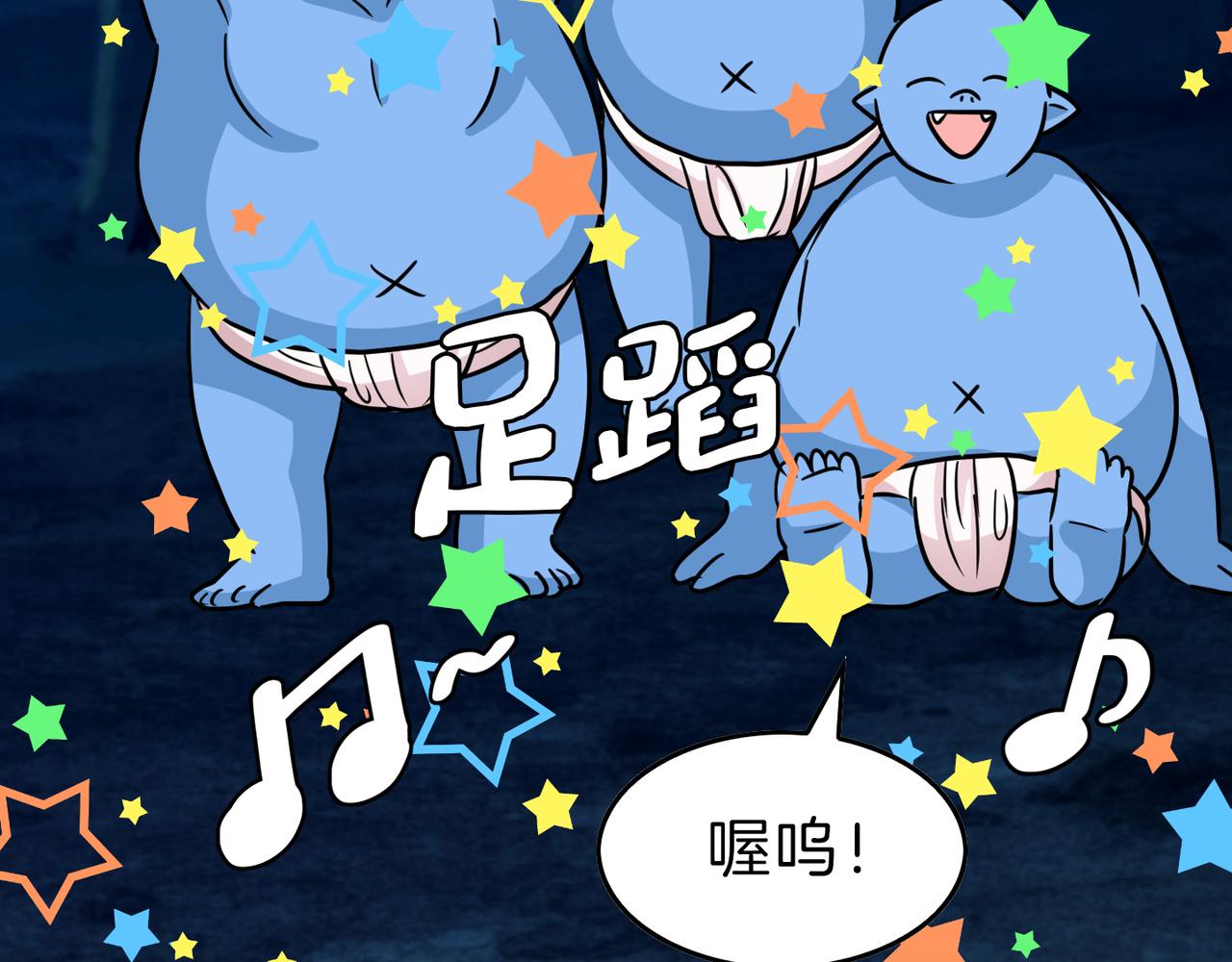 第14话 承诺(1/3)-第15话