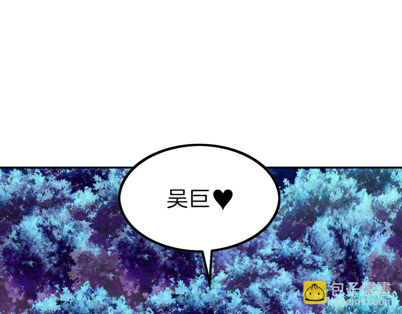 第14话 承诺(1/3)-第15话