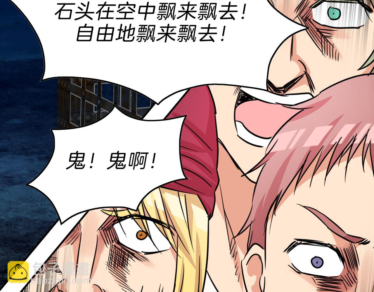 第14话 承诺(1/3)-第15话