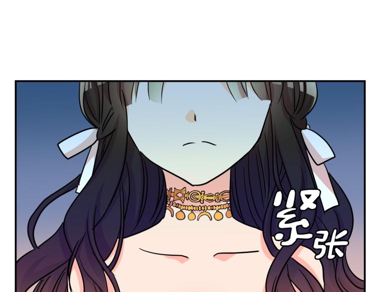 第16话 祭品(1/3)-第17话