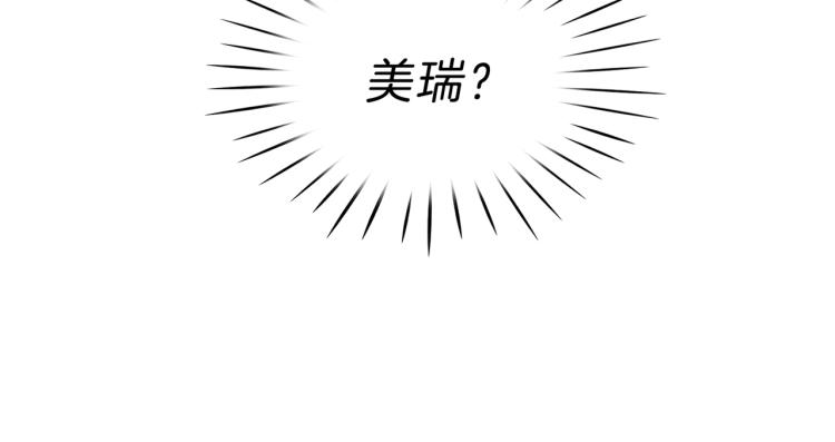 第16话 祭品(1/3)-第17话