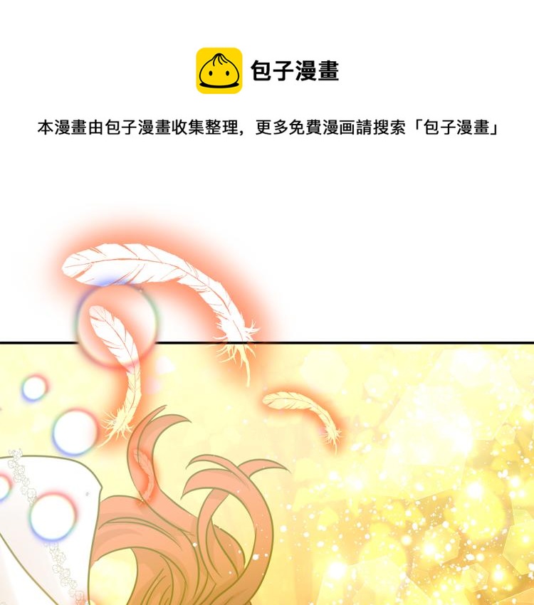 第18话 你愿意保护我吗(1/3)-第19话