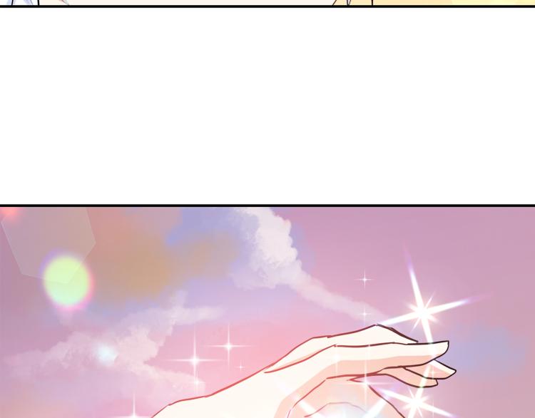 第18话 你愿意保护我吗(1/3)-第19话